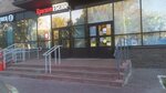 Krasnoe&Beloe (Polezhaeva Street, 92), grocery