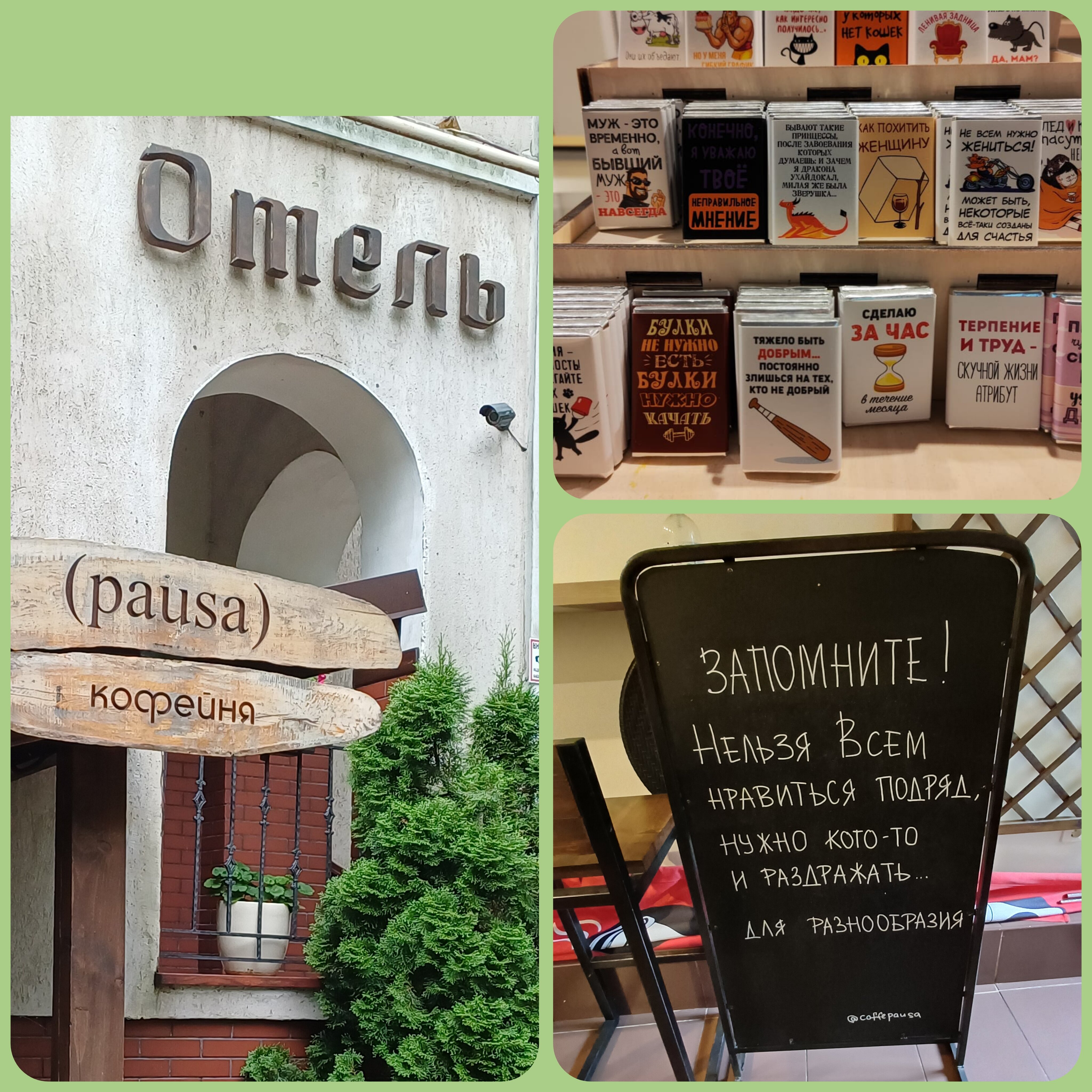 Фото Пруссия