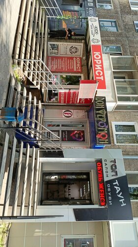 Raspberry-dan Mortal Kombat porno suratlari