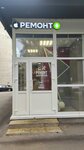 Доктор Смарт (Leningradskaya Street, 10) ، تصليح الهواتف