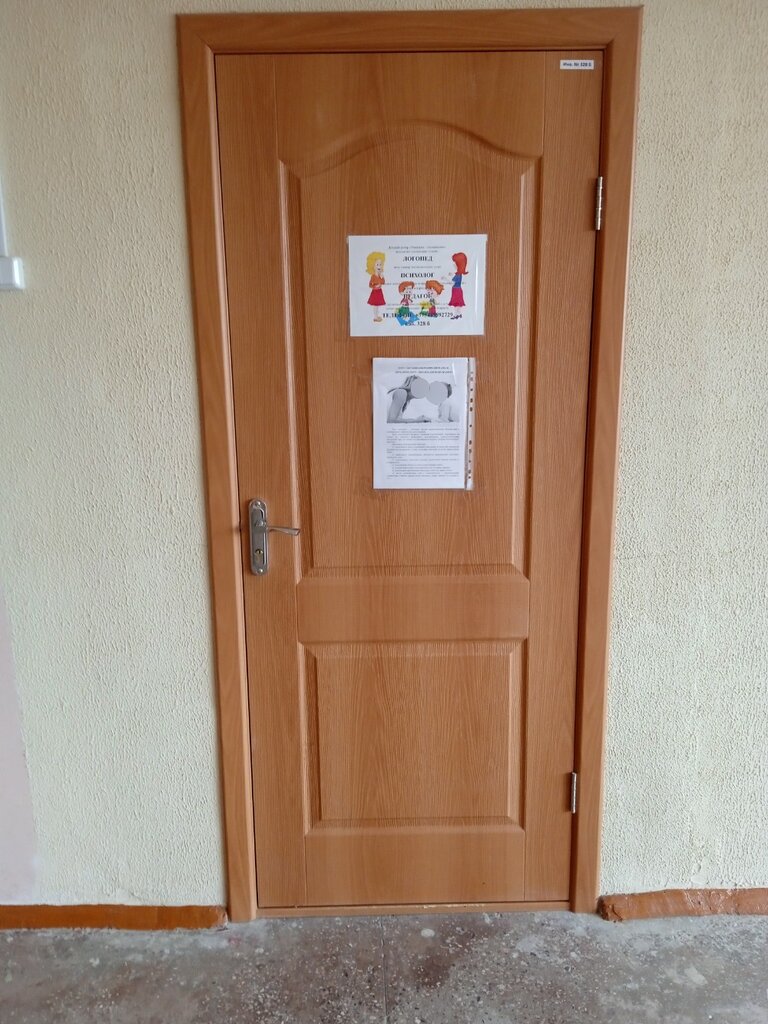 Children's developmental center Умняшки-познавашки, Mogilev, photo