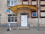Kodirovanie ot Alcohol (ulitsa Frunze, 61), drug abuse clinic