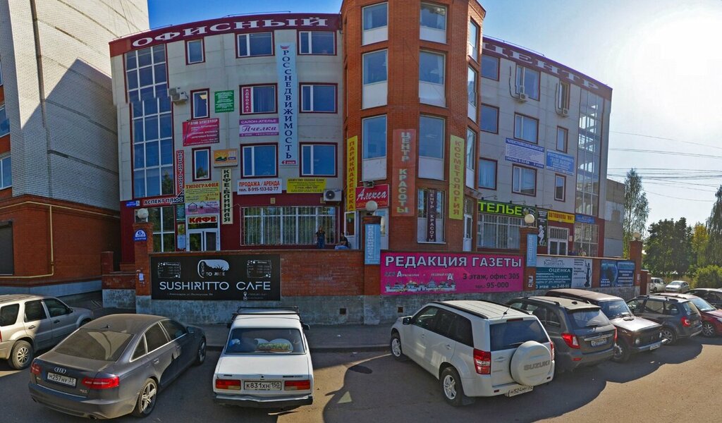 Ной институтская ул 9 александров фото