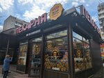 Жар Свежар (Deputatskaya street, 4), bakery