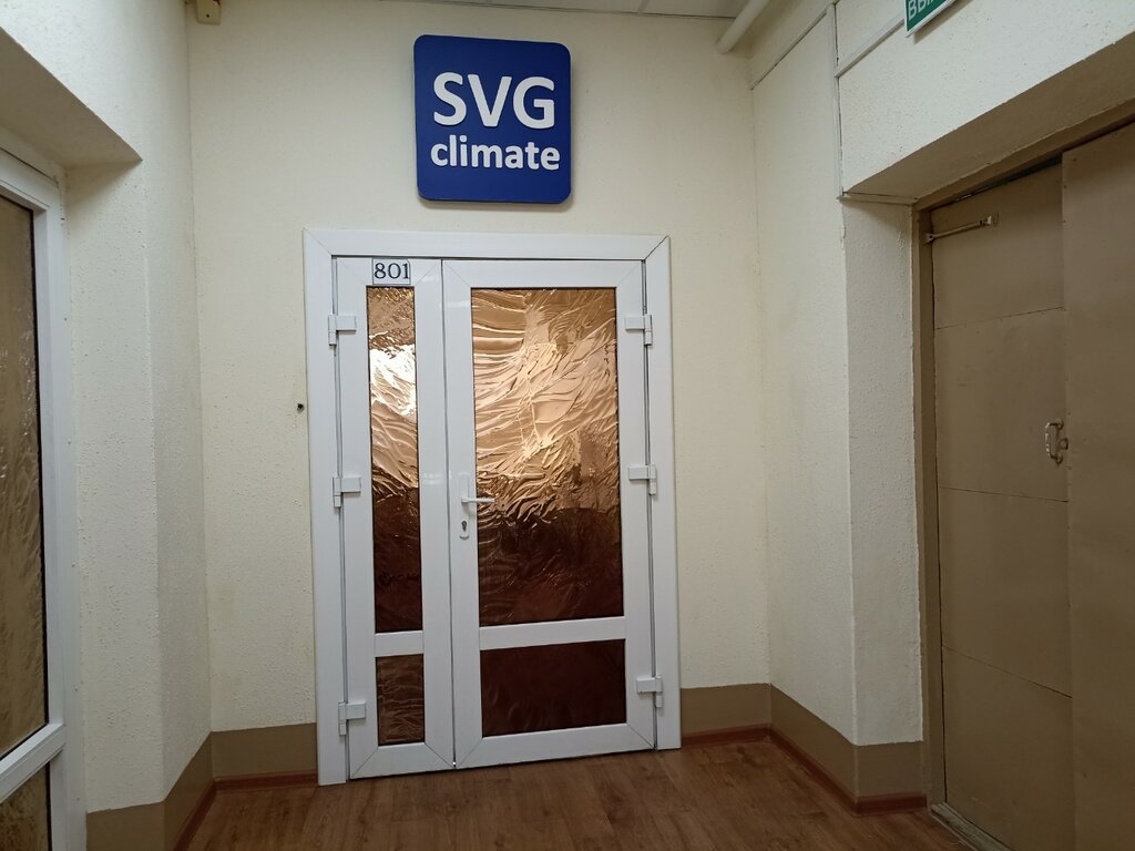 Системы вентиляции Svg climate, Минск, фото