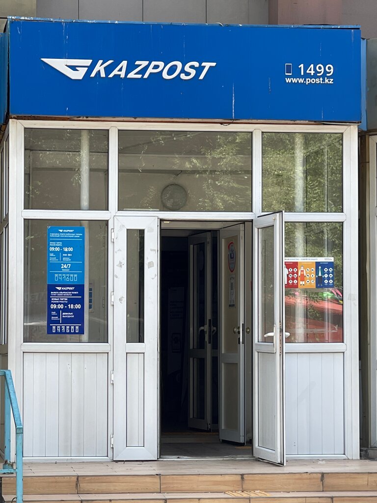 Post office Kazpost, Talgar, photo