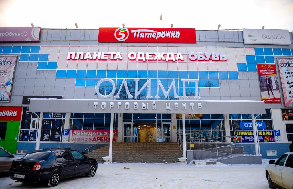 Торговый центр Торговый центр Олимп, Кузнецк, фото
