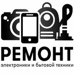 РемБытТех (ул. Бумажников, 6), ремонт бытовой техники в Кондопоге
