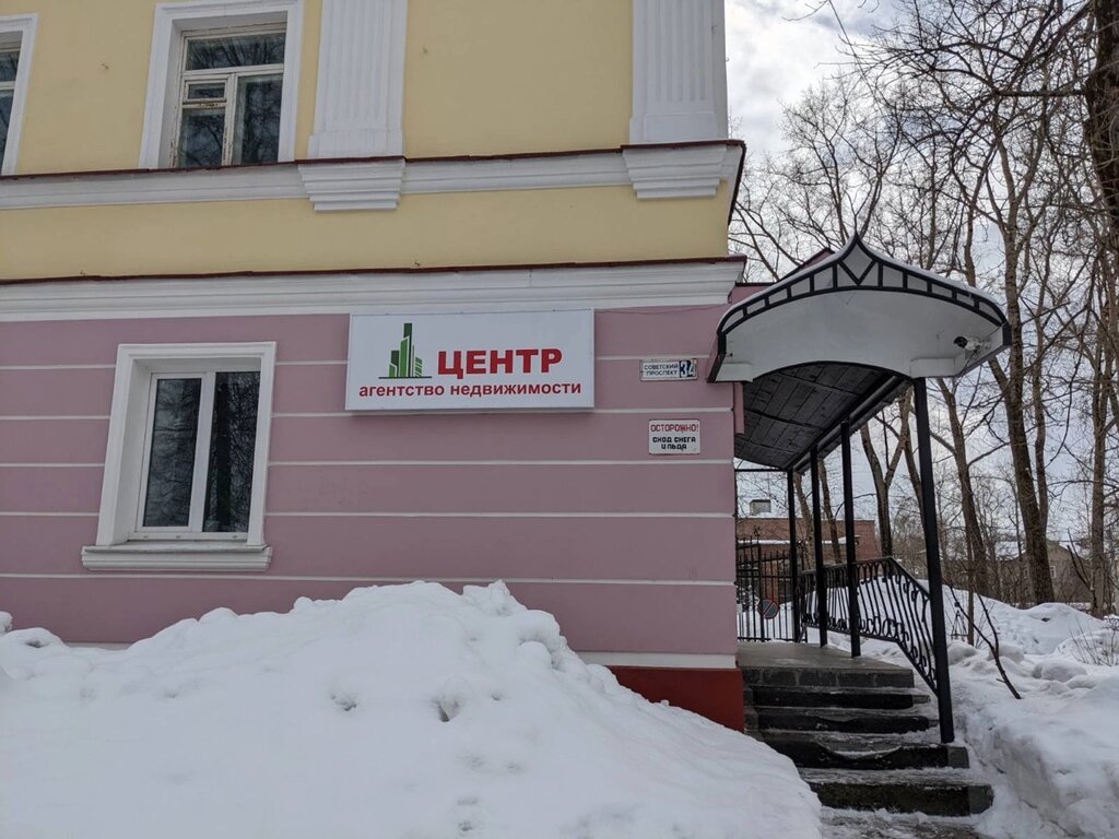 Real estate agency Центр, Berezniki, photo