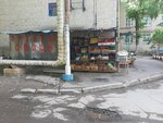 Овощи фрукты (Lunnaya ulitsa, 21), tienda de productos