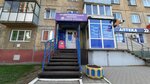 Галерея красоты (Yurina Street, 225), beauty salon equipment