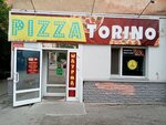 Pizza Torino (Mira Avenue, 43) ، محل صنع البيتزا