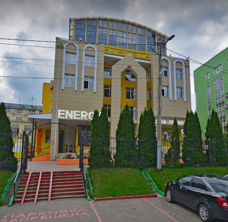 Fitness klubu Energy, İvanovo, foto