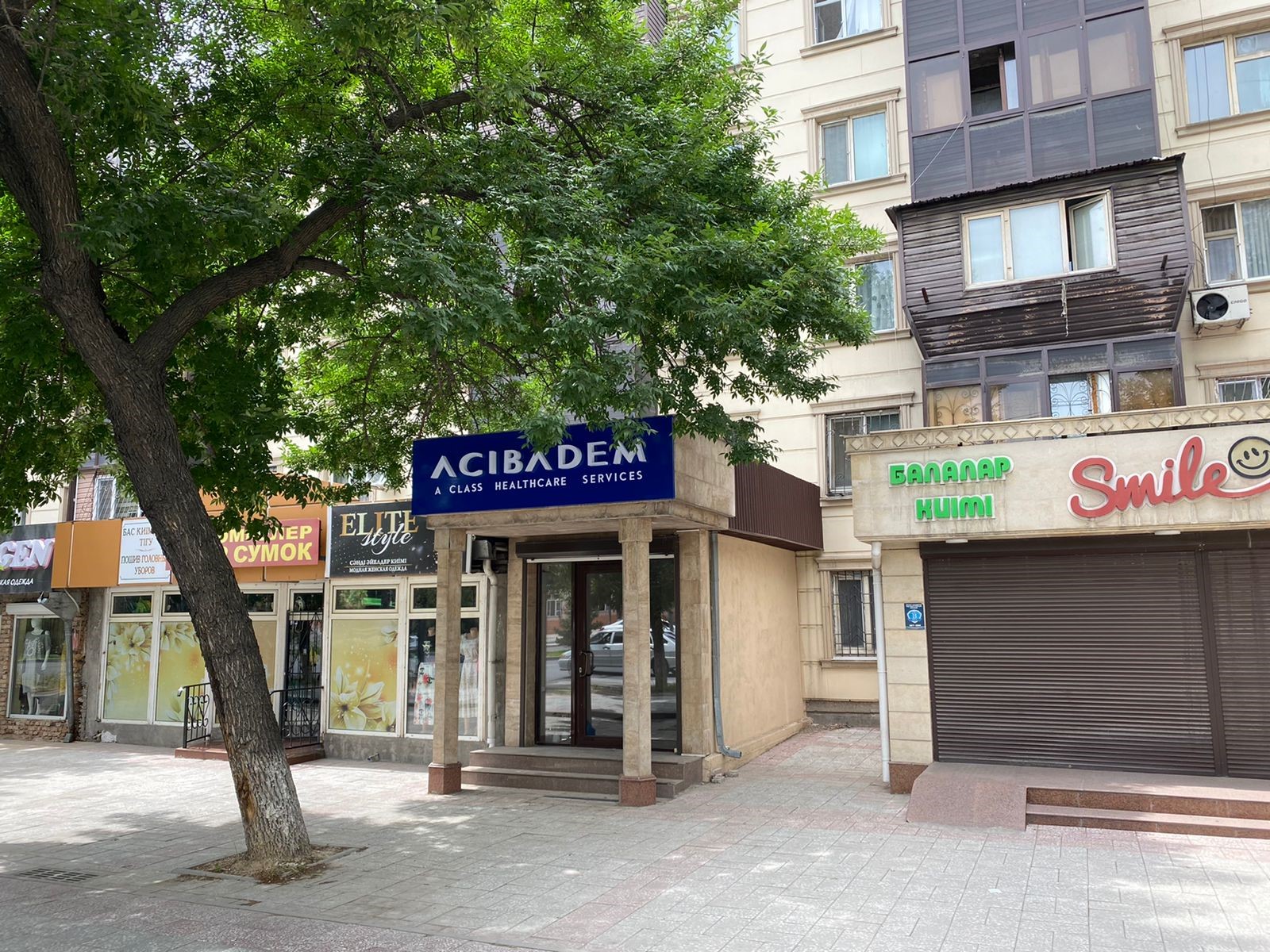 Panorama: Avicenna, pharmacy, Astana, Kenesary kóshesi, 43 - Yandex Maps