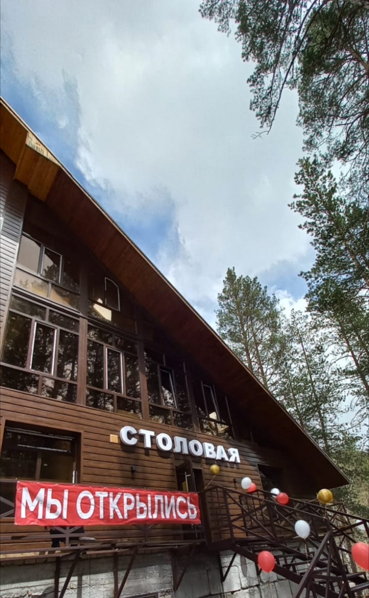 Фото Hillside Cheget