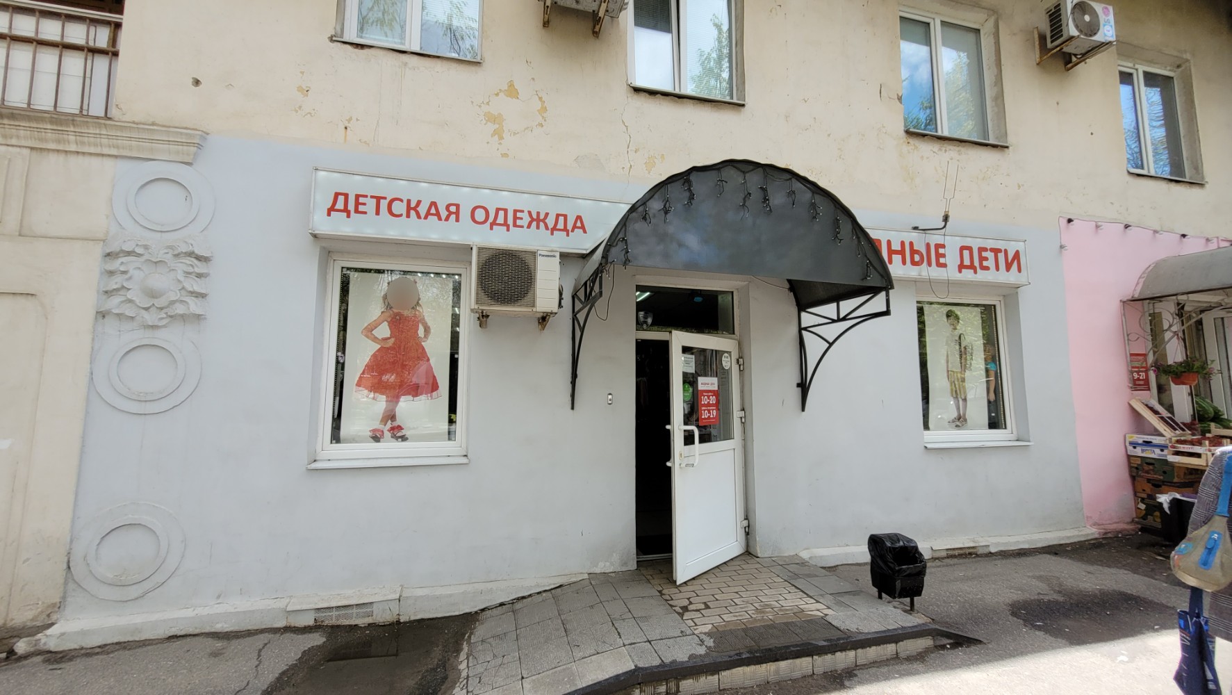 Аэлита ул горького 82б фото Ресторан Pizzeria SanCheese улица Максима Горького, 82Б в Белгородская область