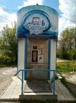 Губернский колодезь (Tula, Zavarnaya Street), water vending machine