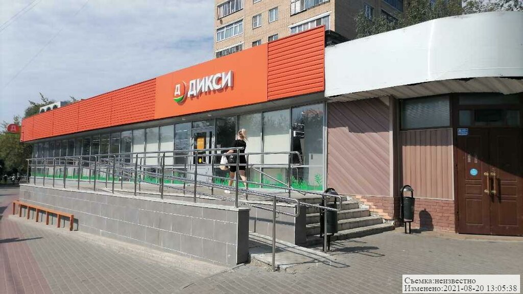 Süpermarket Dixy, Serpuhov, foto