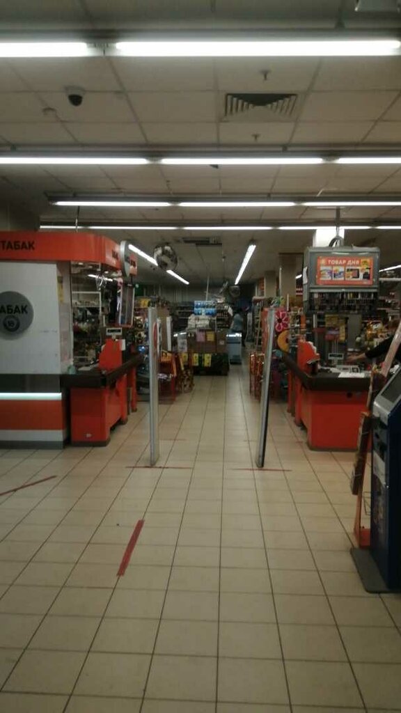 Süpermarket Dixi, Balaşiha, foto