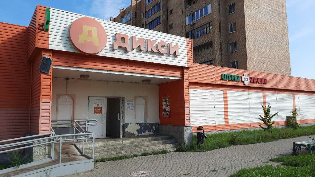 Магазин продуктов Дикси, Долгопрудный, фото