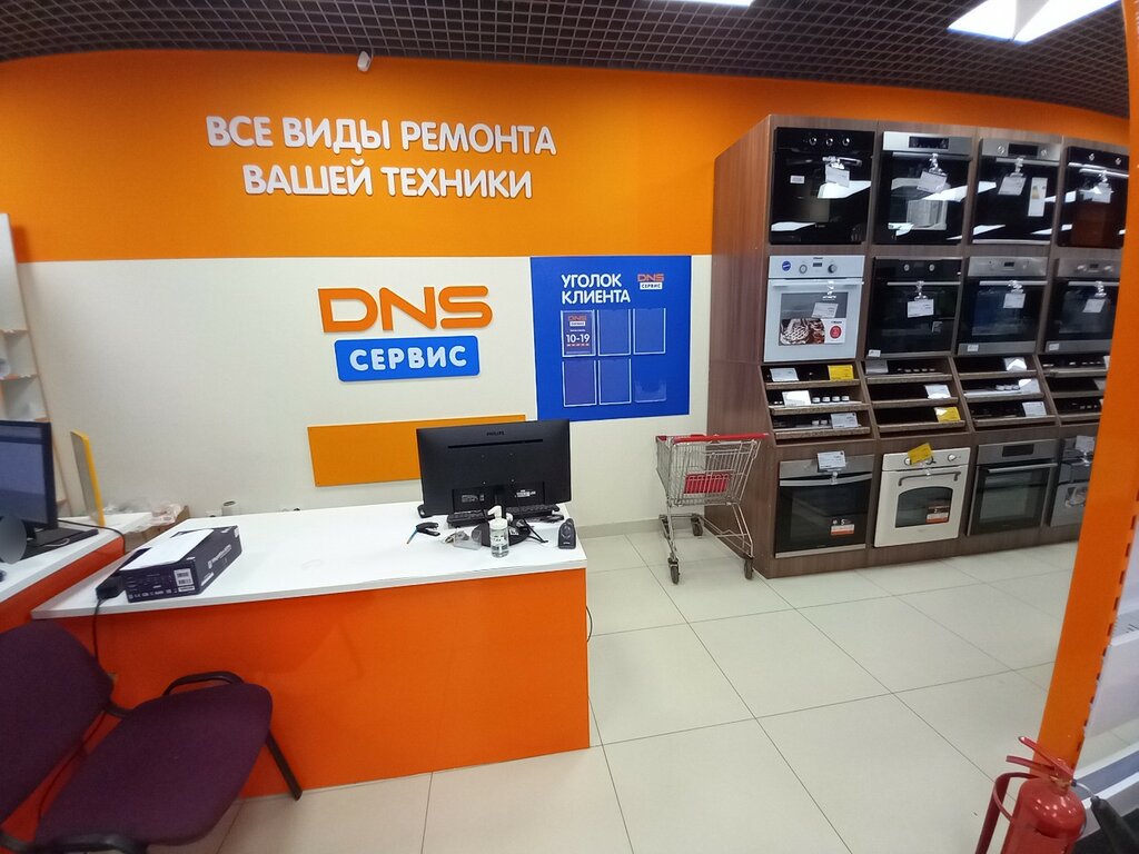 Computer repairs and services DNS Сервисный центр, Kirovo‑Chepetsk, photo