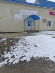Ульянушка (Generala Tyuleneva Avenue, 2), clothing store