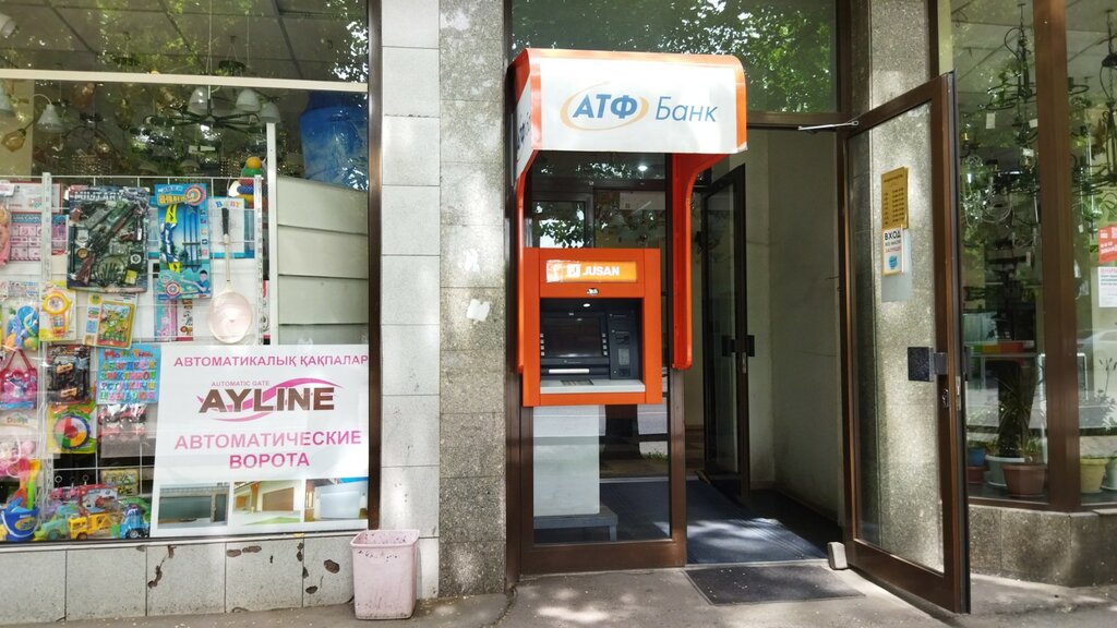 ATM Alatau City Bank, Almaty, photo