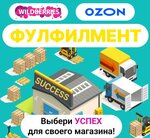 Nelumbo-Success (Khudozhestvenniy Drive, 2с5), packing and packaging service