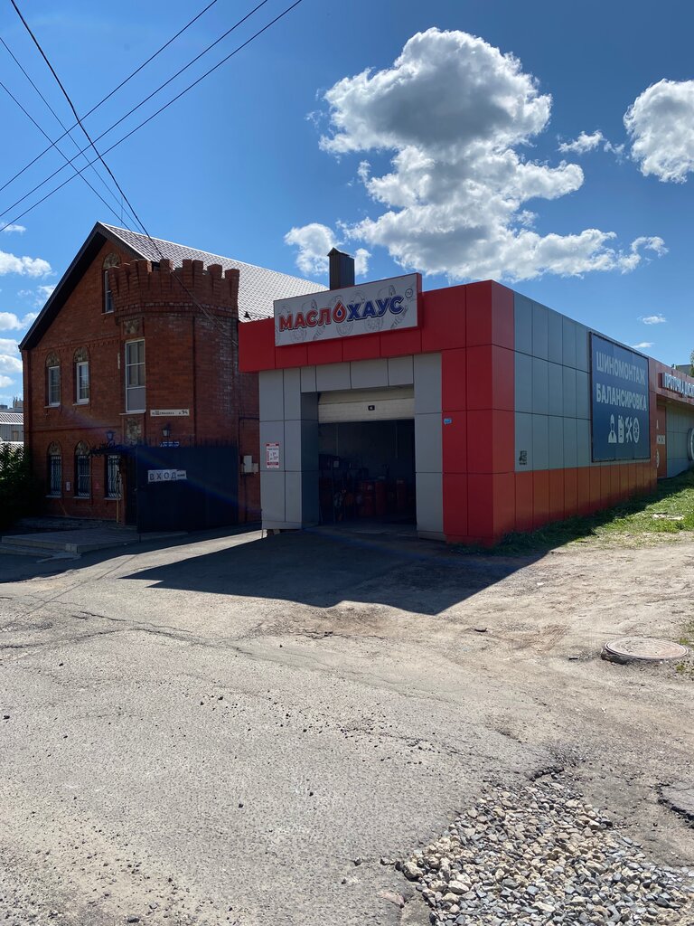 Express oil change МаслоХаус на Щемиловке, Kursk, photo