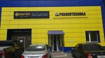Kauchuk (Suvorova Street, 21с6) ، منتجات المطاط