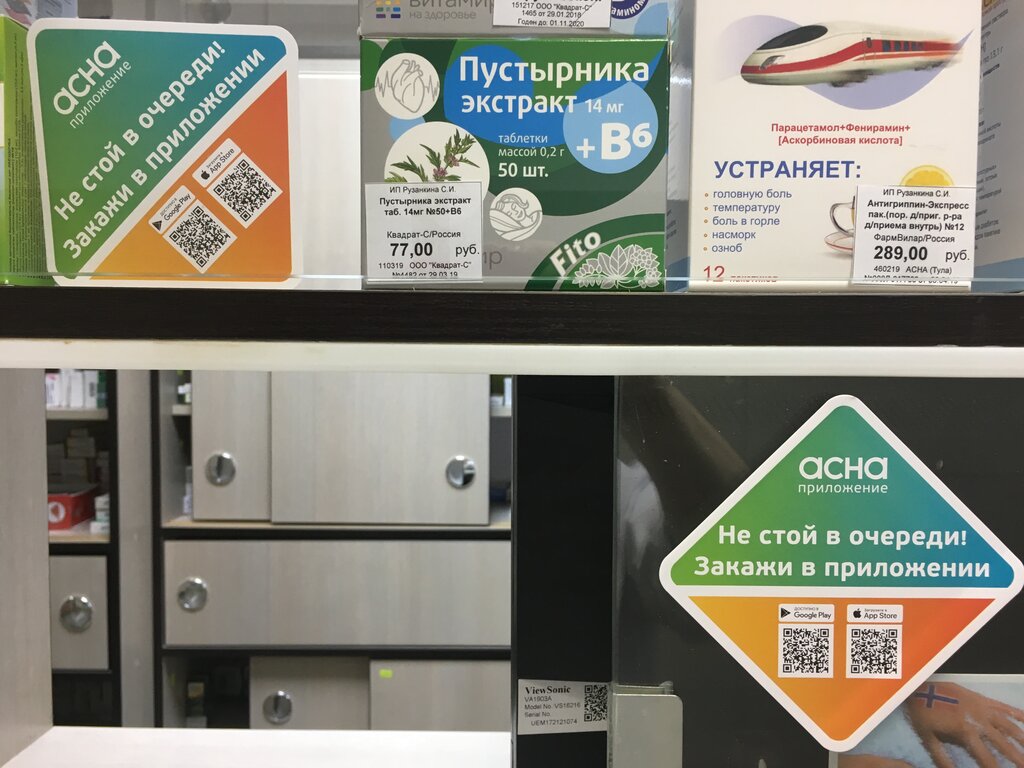 Pharmacy Алоэ, Pushkin, photo