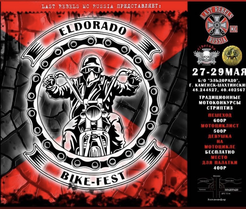 Фото Мармара