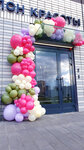Pansy Beauty (Lyotchika Laryushina Street, 18), beauty salon