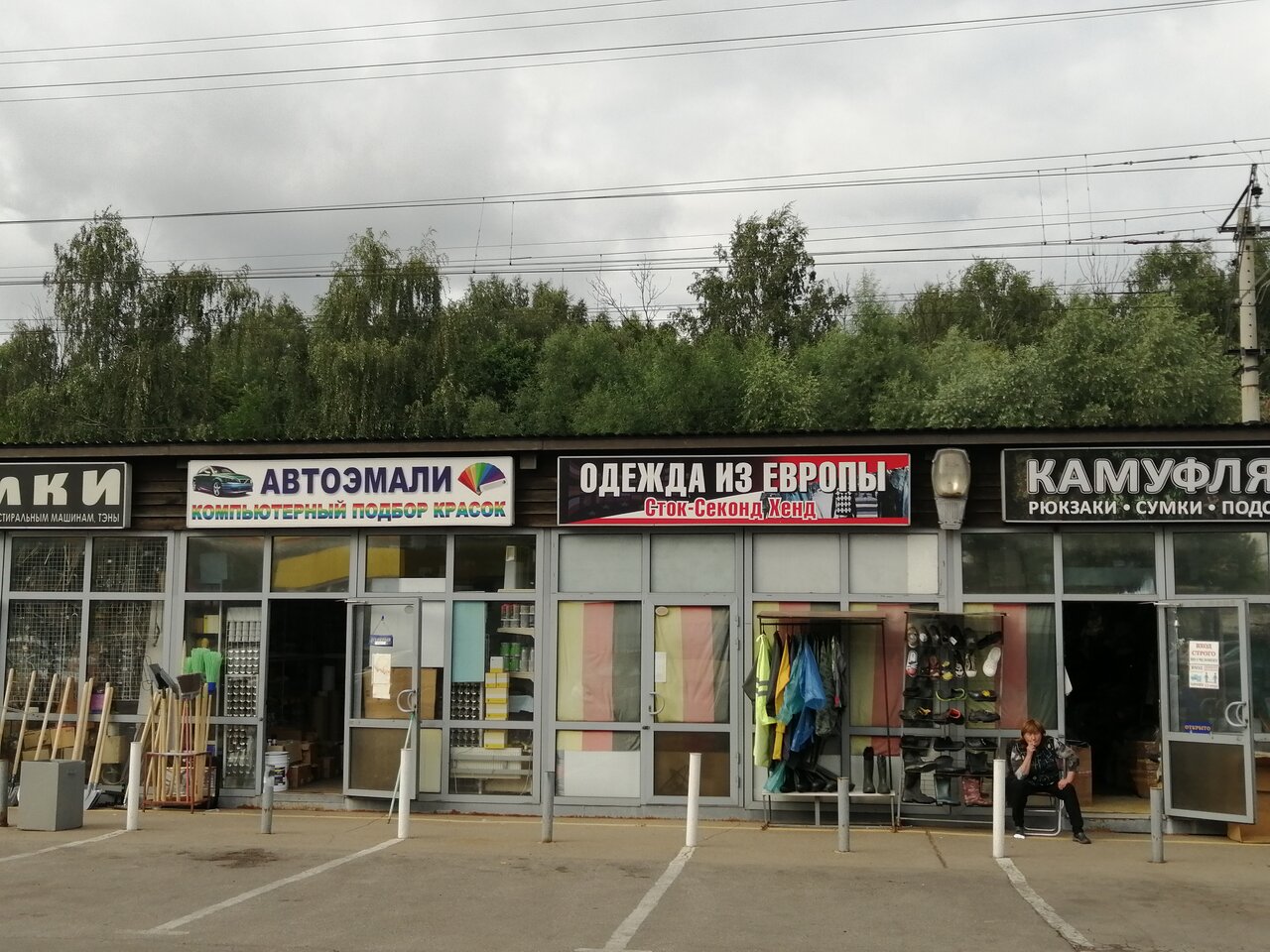 Светофор дубнинская ул 52 стр 4 фото