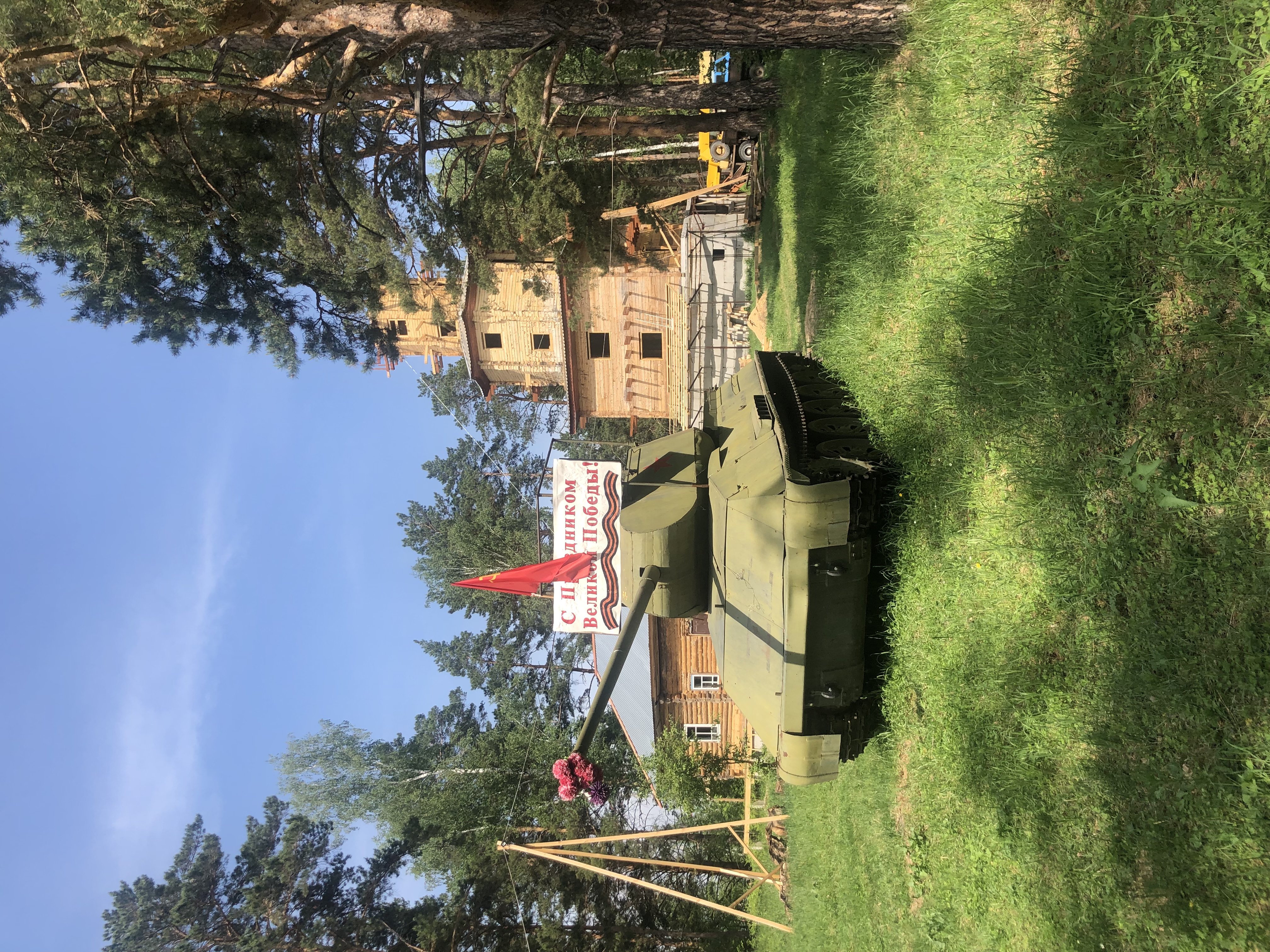 Фото Русский дом