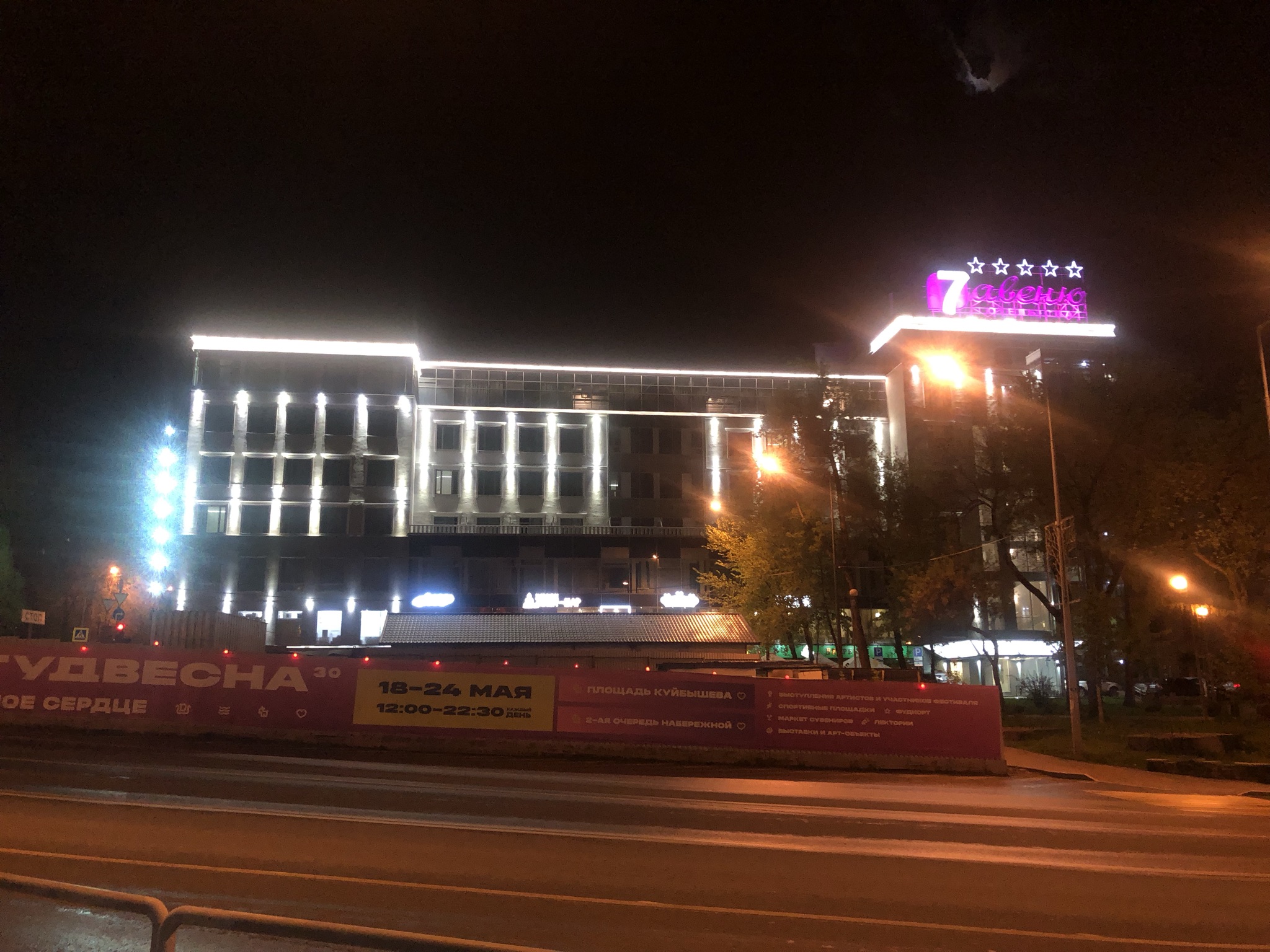 Фото 7 Авеню Отель и СПА