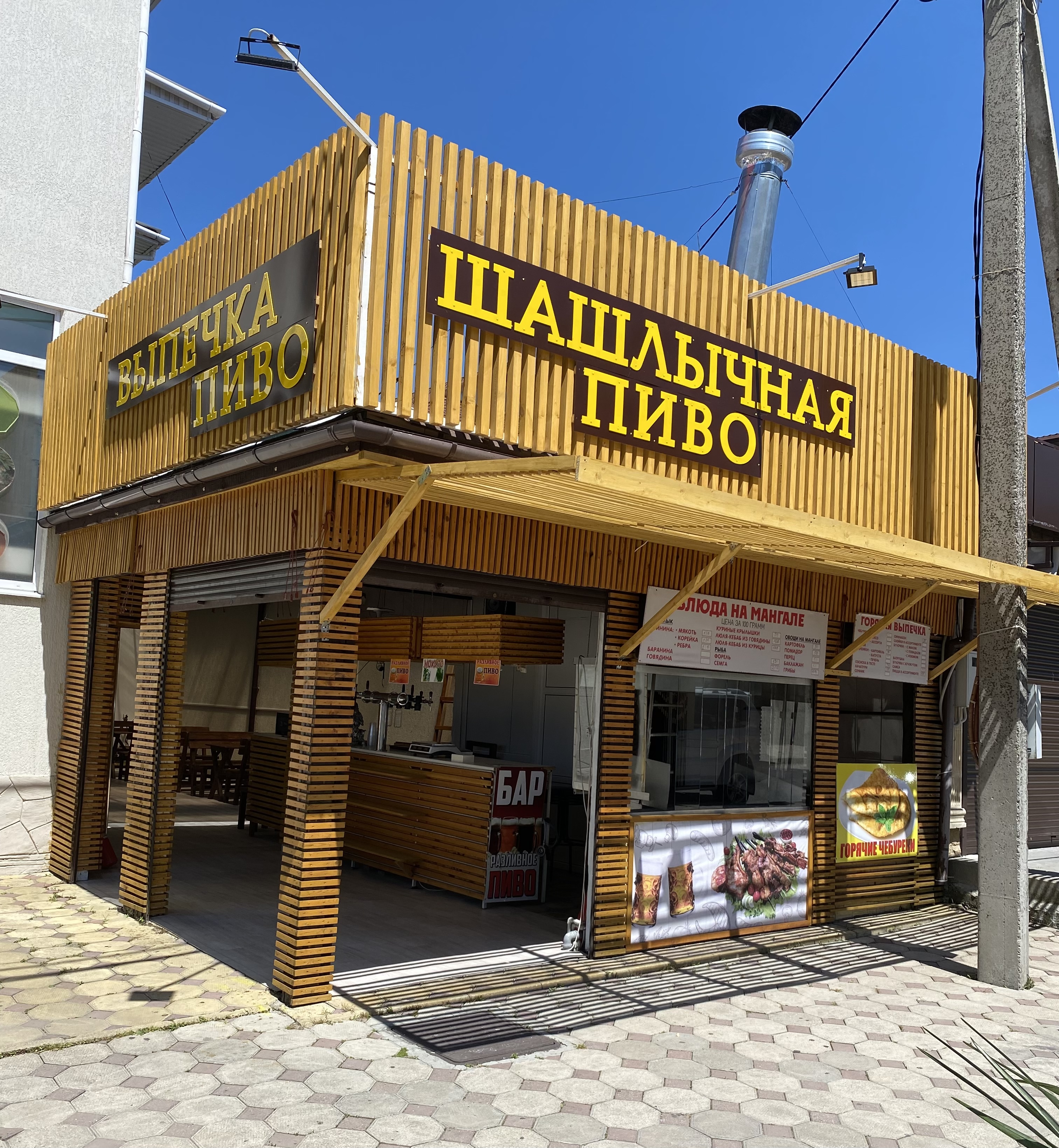 Фото Афалина+