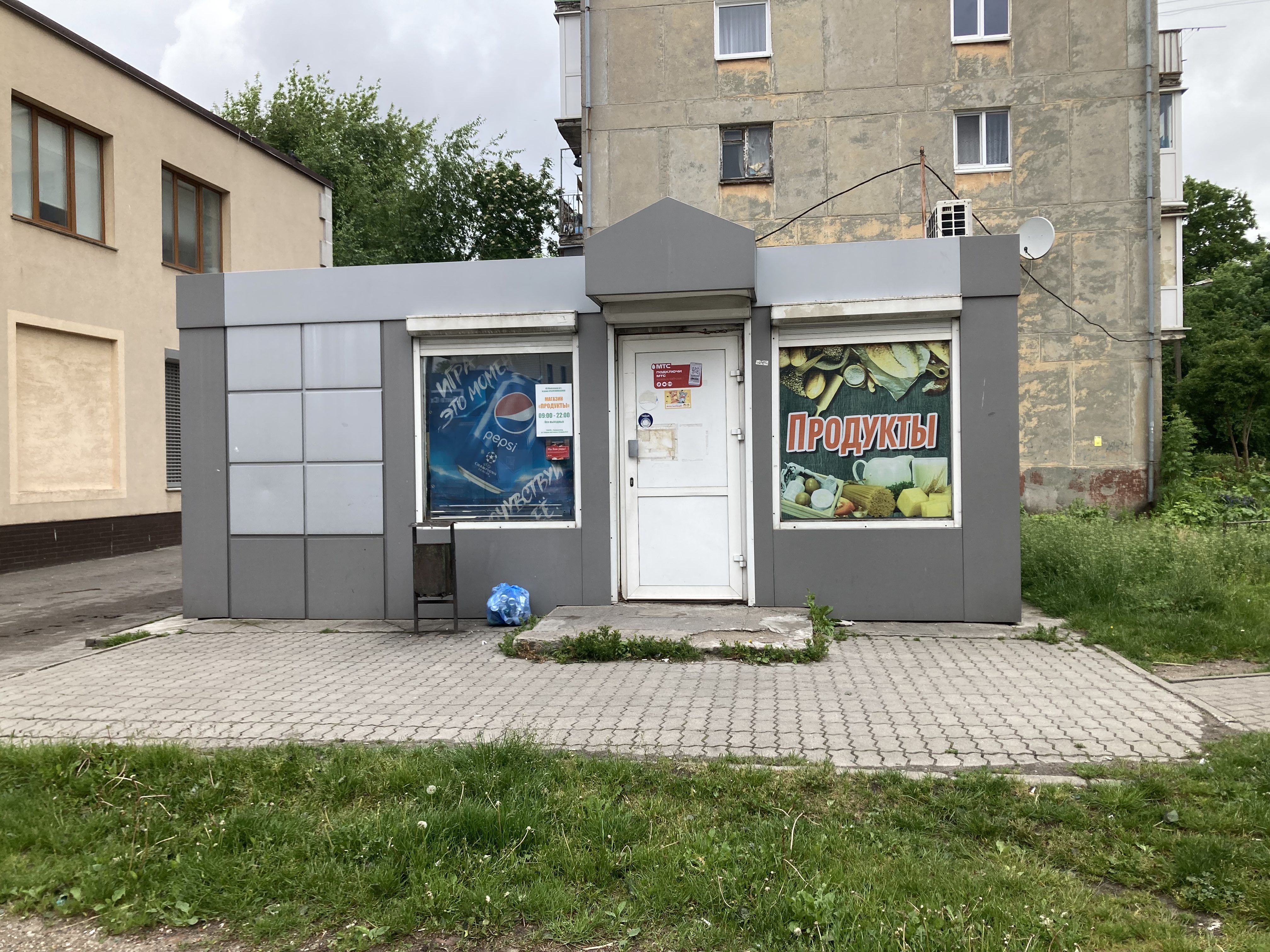 MoneyGram, денежные переводы, ул. Генерала Кузнецова, 26, корп. 1, Москва, Росси