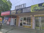 Royal Metal (Uralskaya Street, 134Б), productos forjados