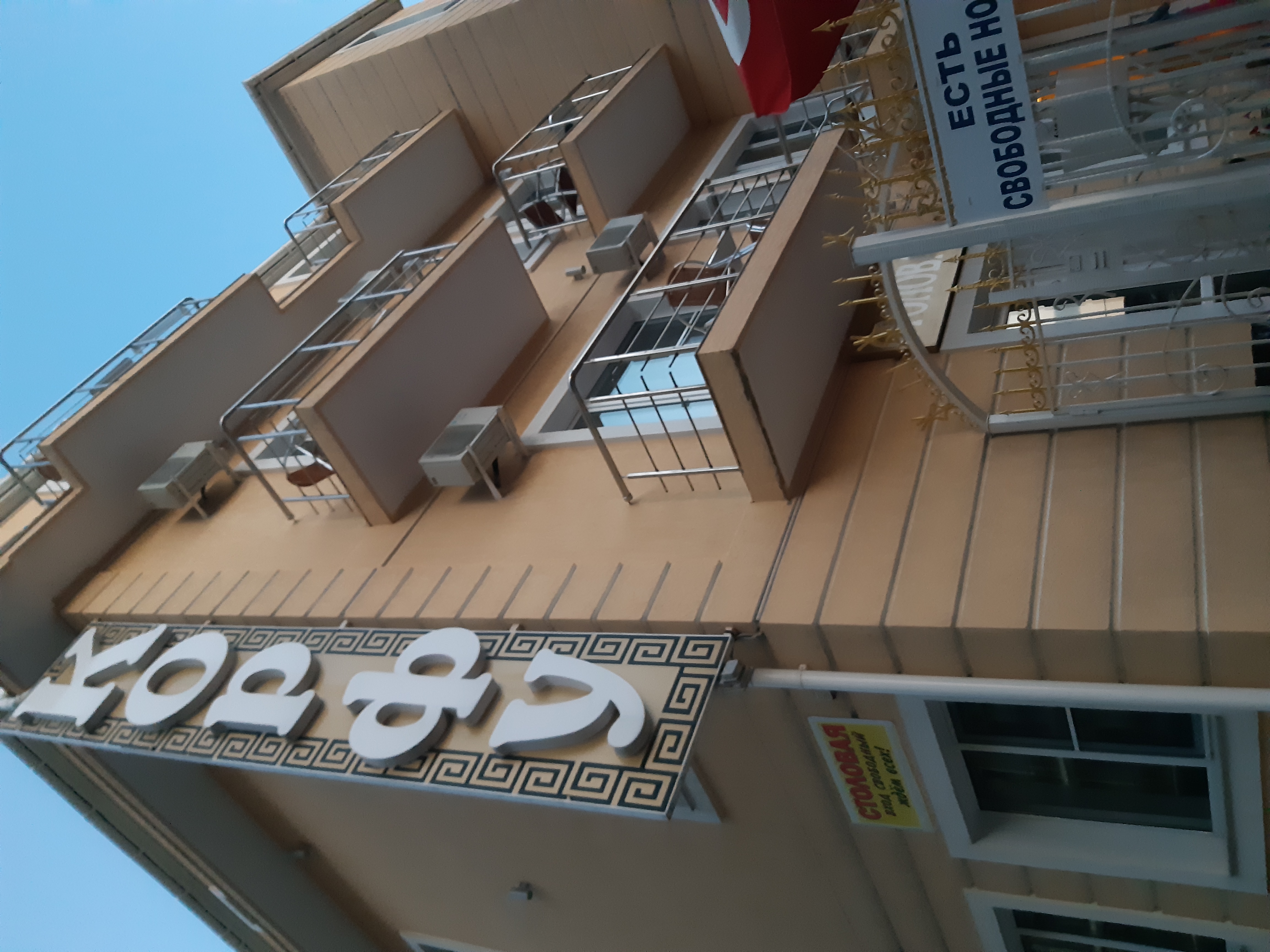 Фото Отель Корфу