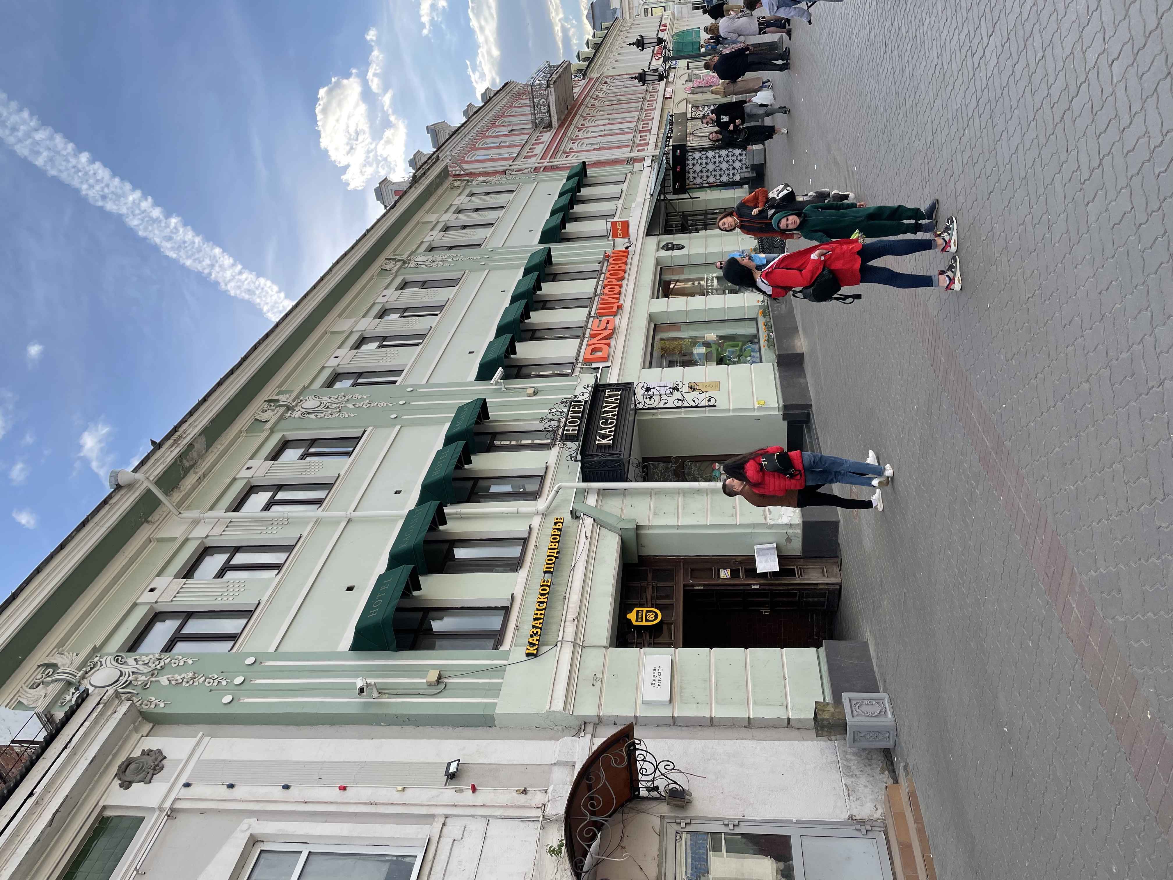 Фото Каганат