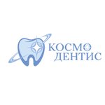 Стоматология Космодентис (бул. Новаторов, 8, Санкт-Петербург), стоматологическая клиника в Санкт‑Петербурге