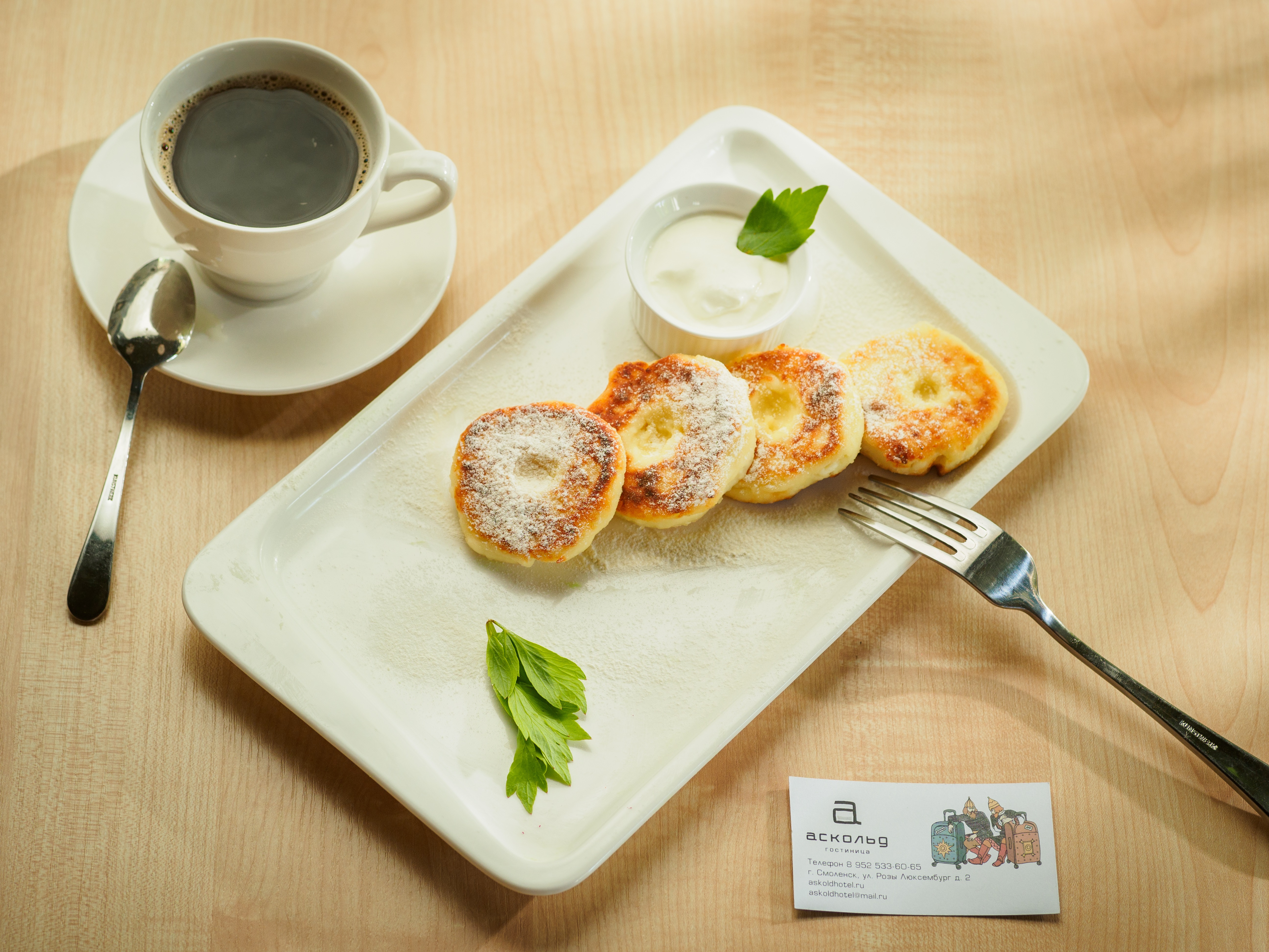 Фото Аскольд