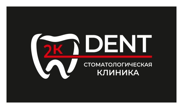 2kdent