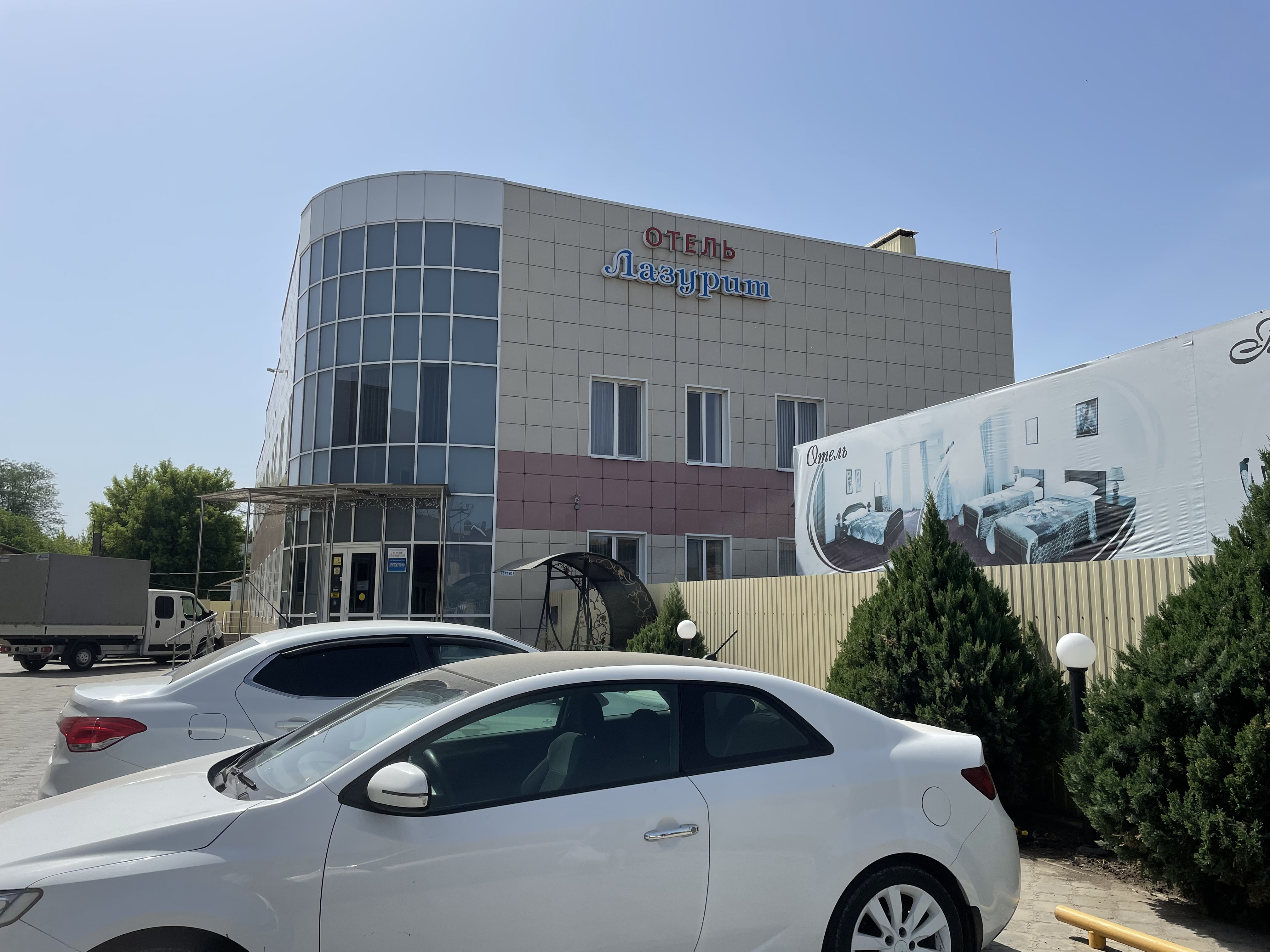 Фото Лазурит