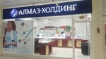 Алмаз-Холдинг (Astana, Abaı dańǵyly, 48), jewelry store