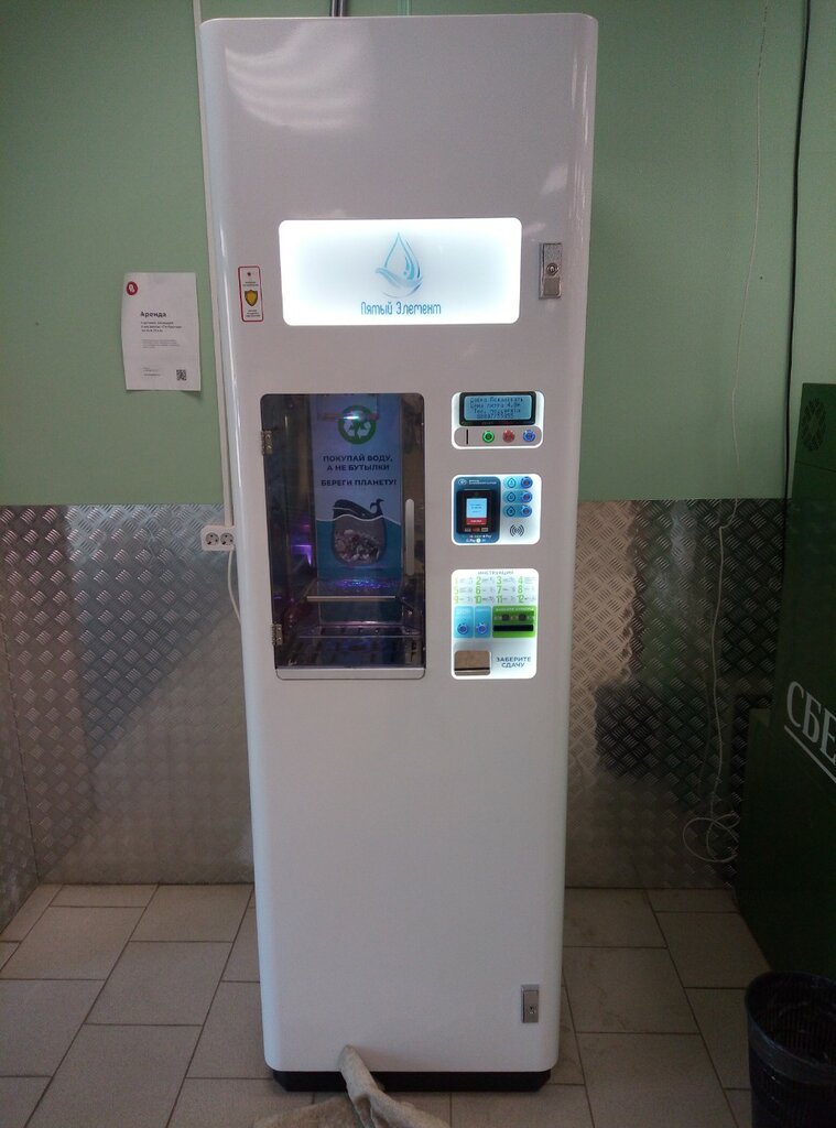 Water store Пятый элемент, Tula, photo