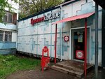 Krasnoe&Beloe (Vologodskaya ulitsa, 19), tienda de productos