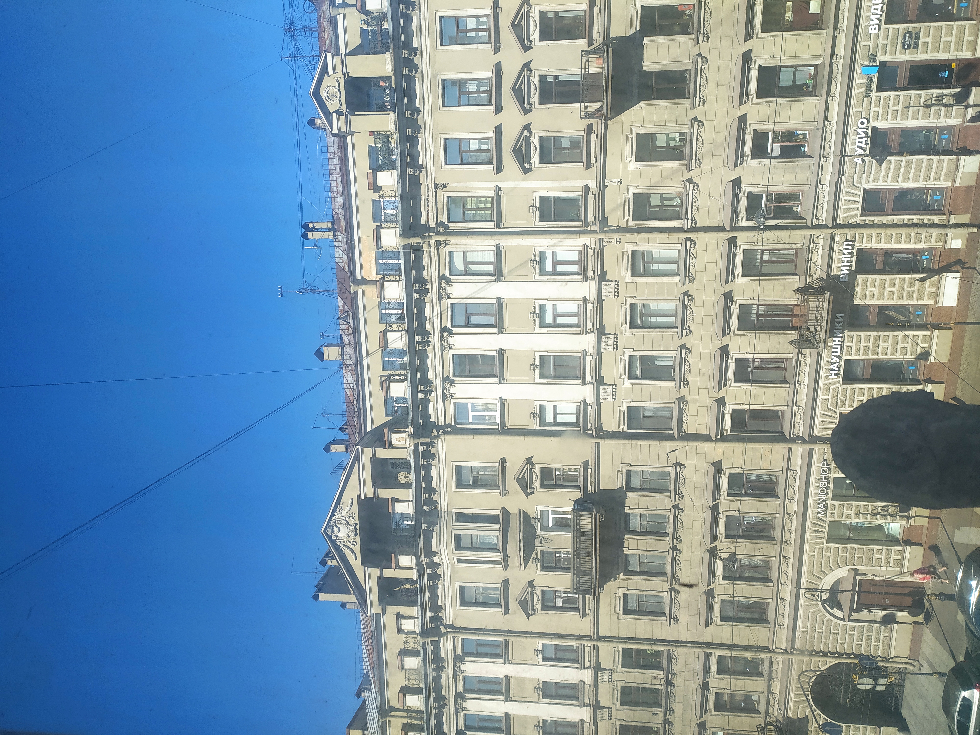 Фото Skandinavia