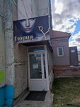 Gloriya (Sovetskaya Street, 90Б) ، مصففو الشعر
